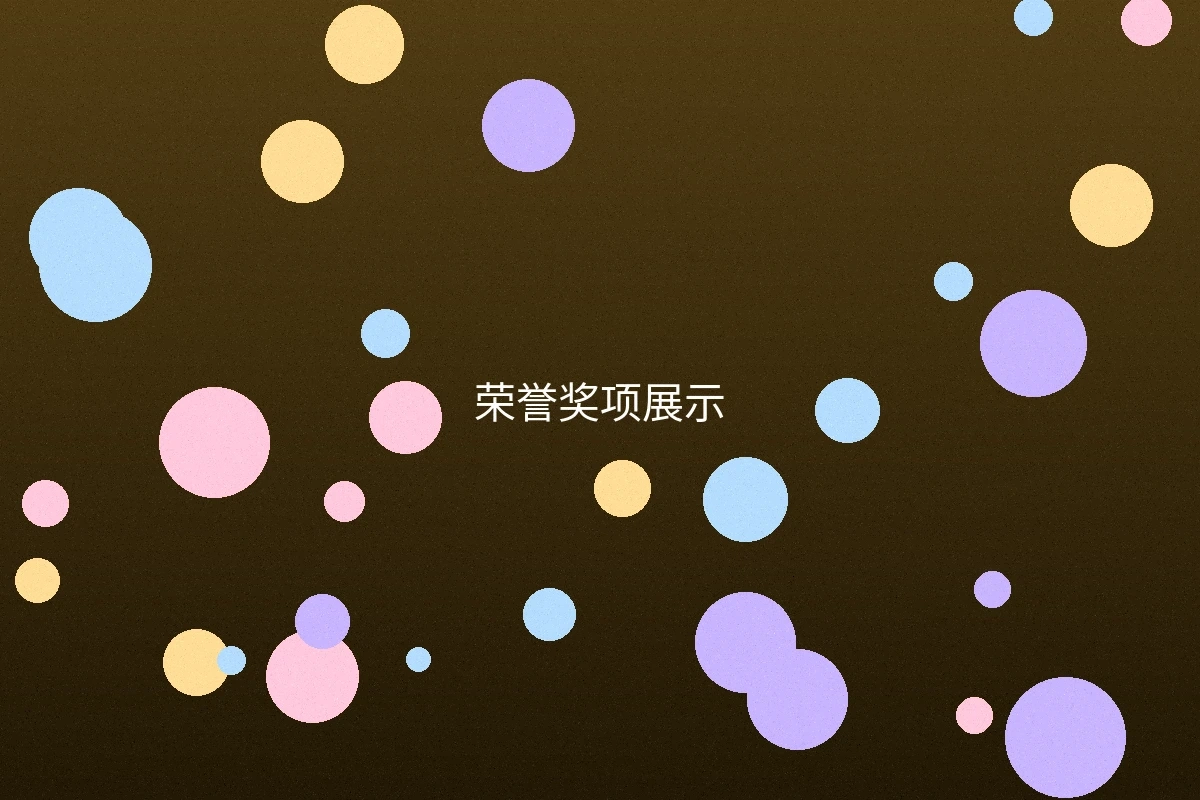 秀人网荣获多项行业大奖