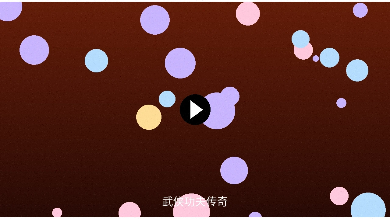 秀人网核心优势介绍视频封面